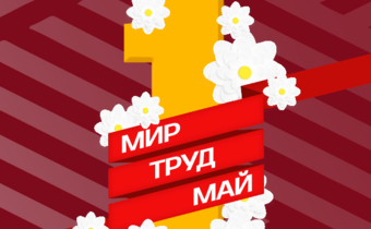 news-slide
