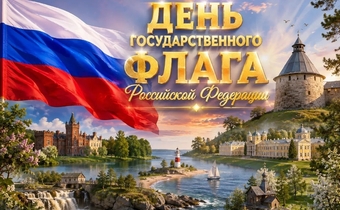 новость 6