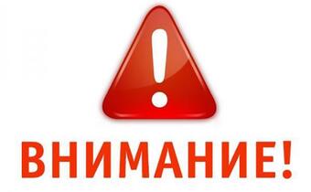 новость 6