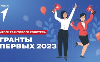 ГИЭФПТ - официальный сайт